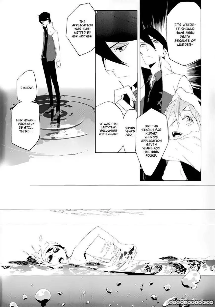 Un-Go - Ingaron Chapter 3 9